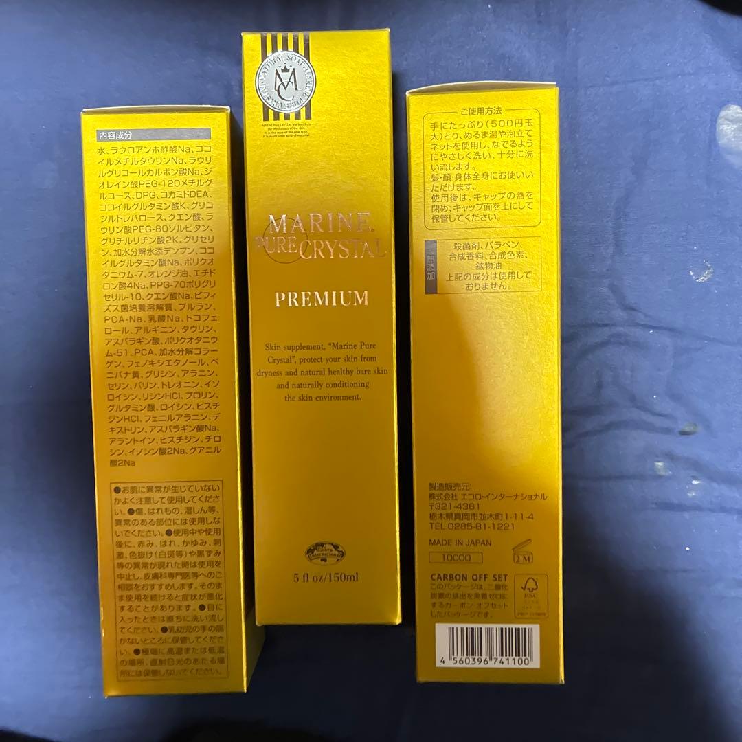エコロマリ-ンクリスタル150ml 3本セット