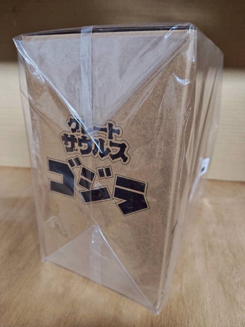 グレートザウルス　ゴジラ 復刻版(レトログリーンカラー)