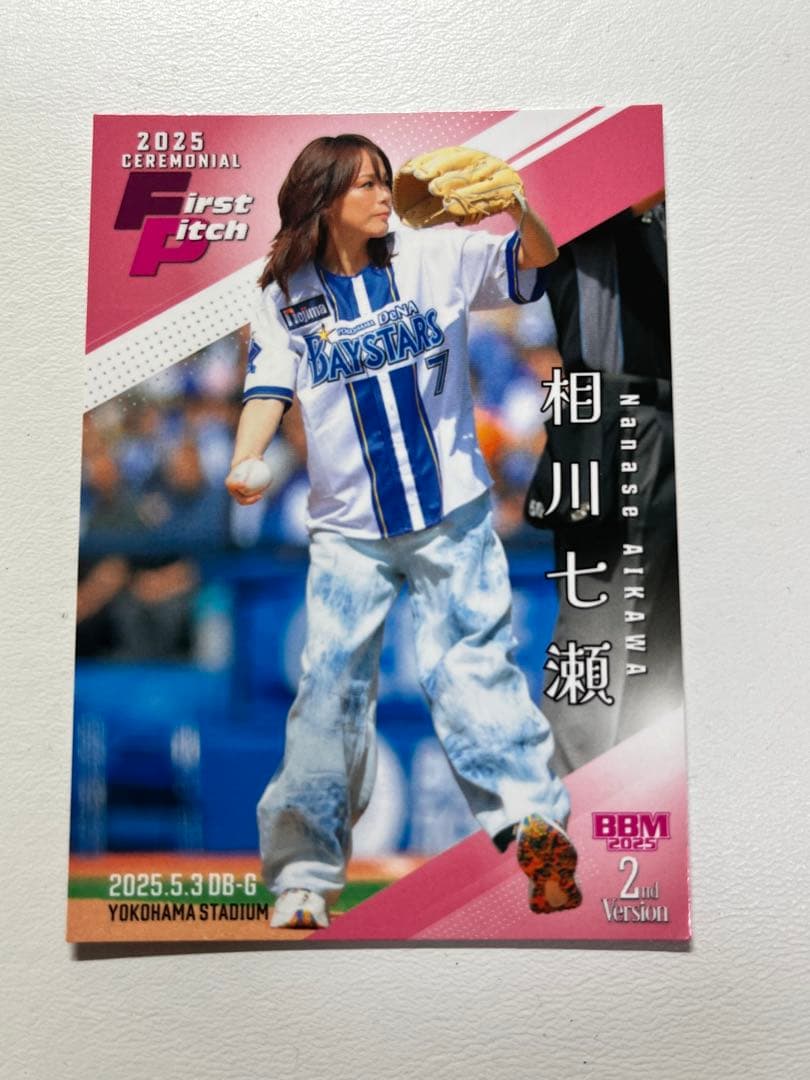 2025BBM2nd FP19相川七瀬＊始球式カード【送料込み】 - メルカリ