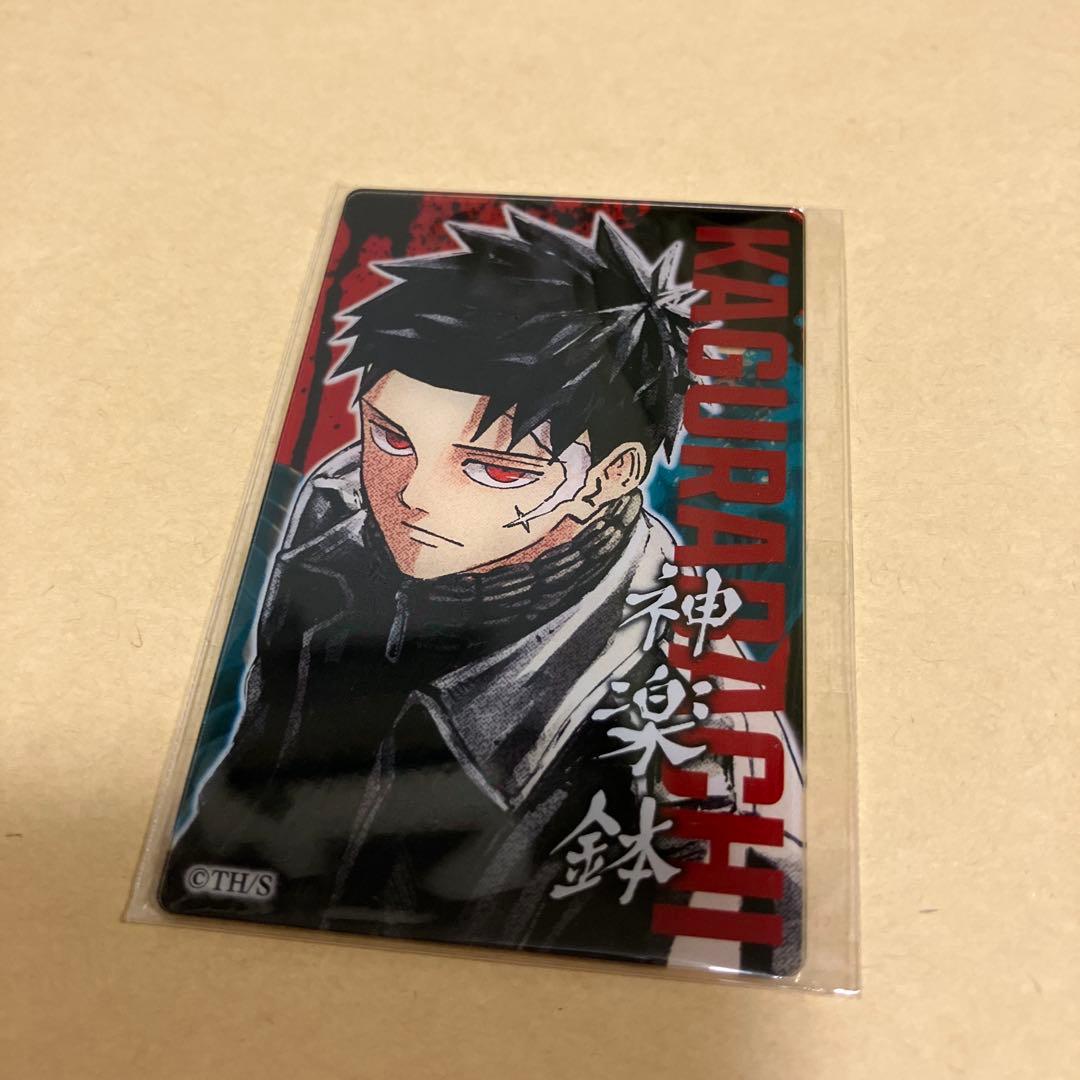 カグラバチ アクリルカードコレクション 六平千鉱 チヒロ 1点 - メルカリ