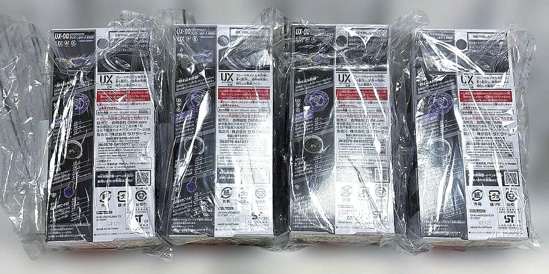 ラストワン賞 ワイバーンホバー2-80GN メタルコート:バイオレット 4個