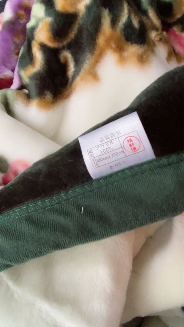 POMELY ポメリー　二枚合わせ 極暖 高級アクリル毛布 肌ざわり なめらか