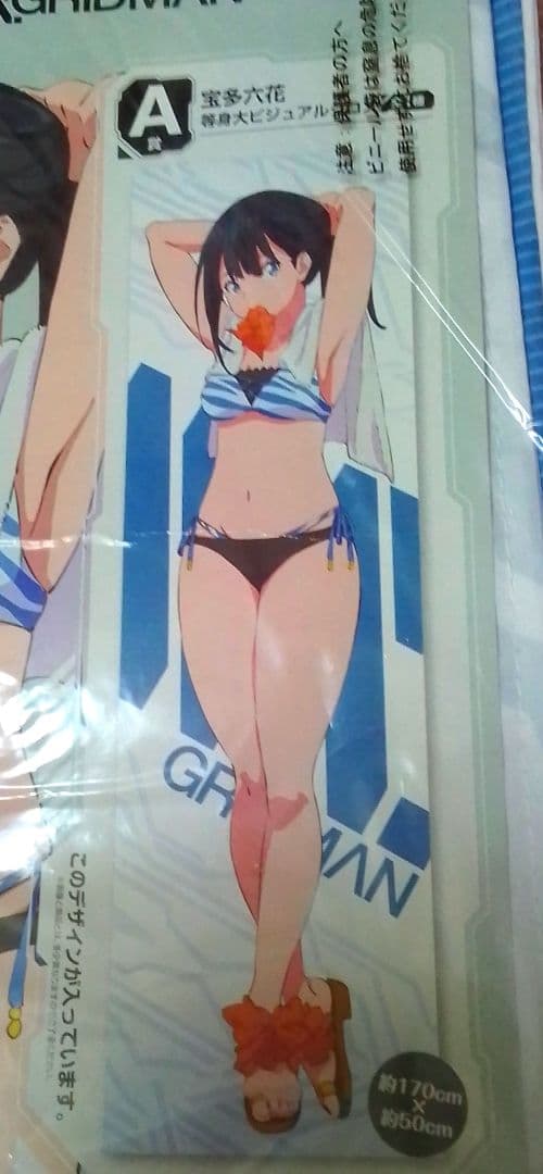 SSSS.GRIDMAN A賞 宝多六花 等身大ビジュアルクロス - メルカリ