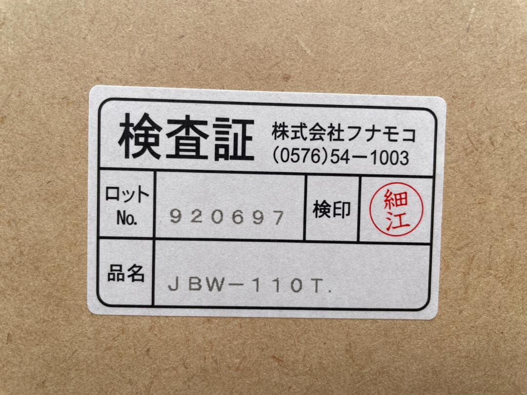 大阪京都限定 2つ在庫ありフナモコ ラチス ハイタイプシェルフ 2台分