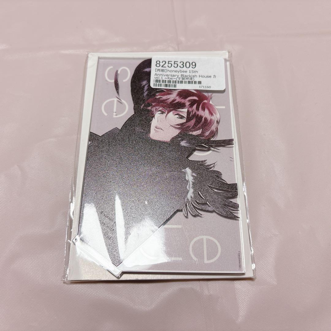 BlackishHouse 宇賀神澪