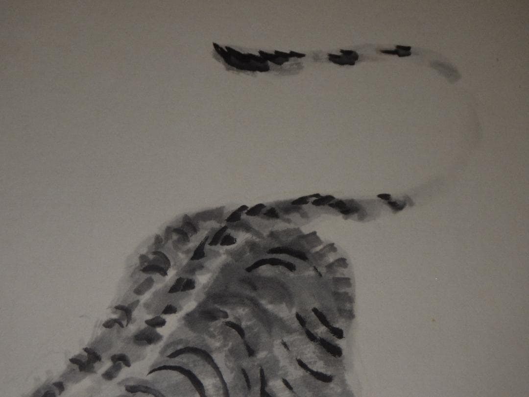 真作 福田浩湖 日本画 画賛 猛虎一撃 寅 肉筆 落款 大色紙 36×30