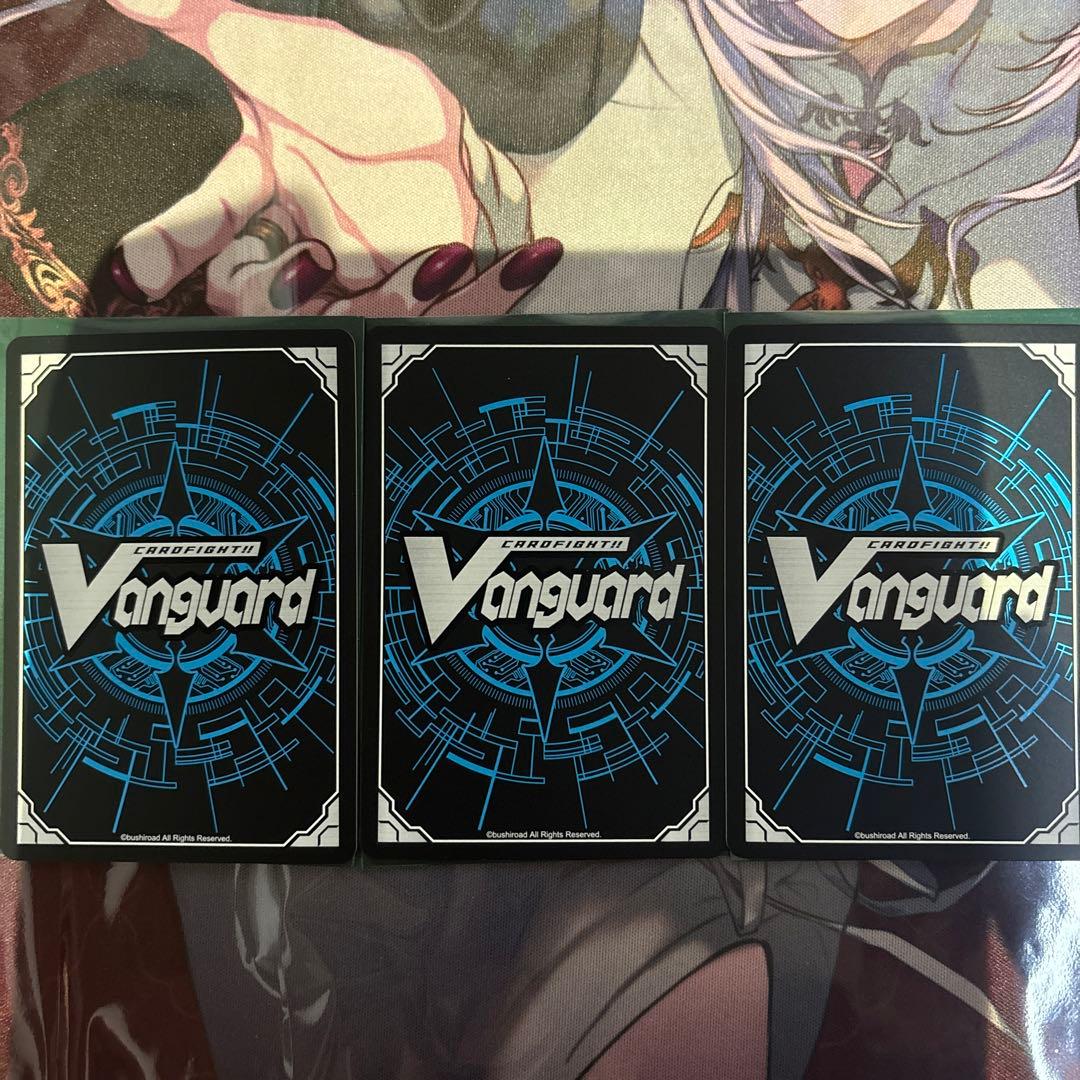 ヴァンガード 友好の乙女 アルヴィナ RRR 3枚セット