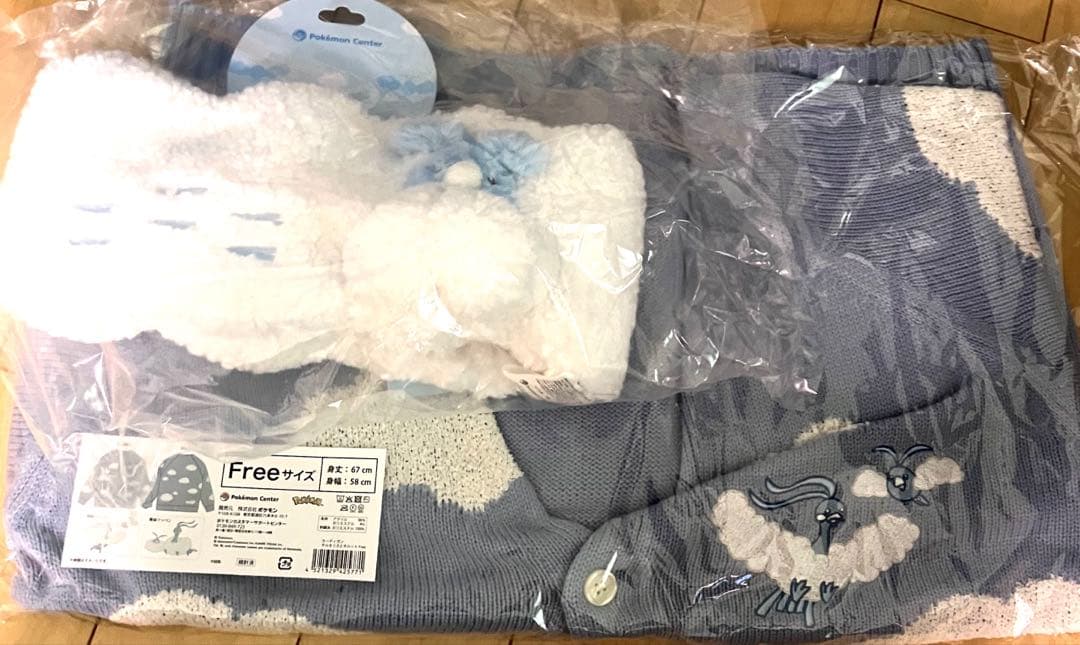 ポケモンセンター カーディガン チルタリスとチルット ネック