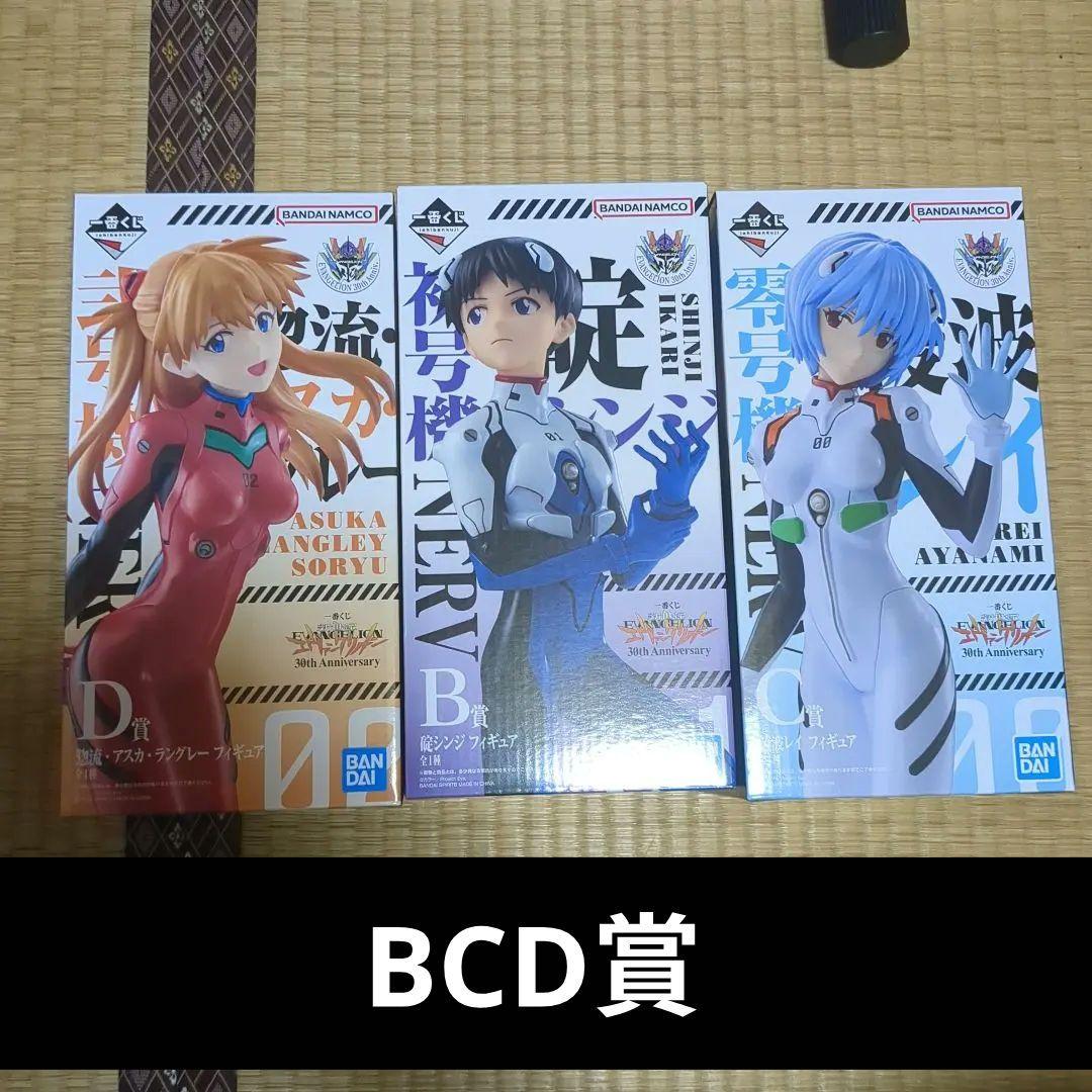 エヴァンゲリオン 一番くじ B C D ラストワン セット