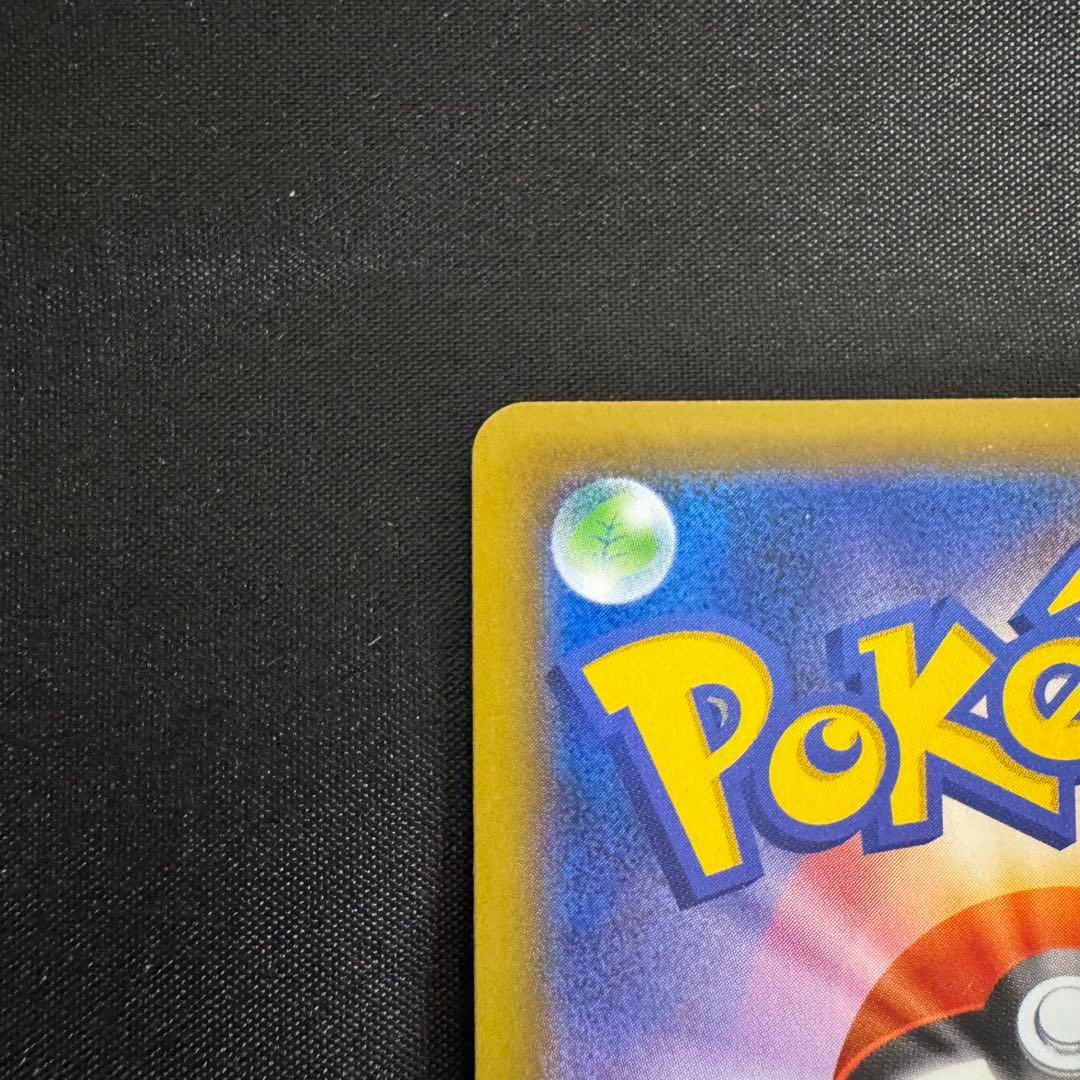 美品】マリィ SR シールド版 068/060 あんしん鑑定可 - メルカリ