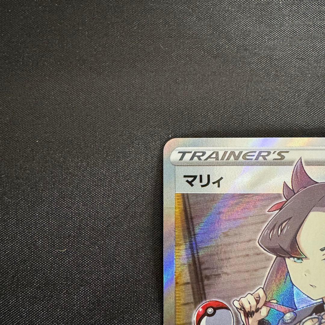 美品】マリィ SR シールド版 068/060 あんしん鑑定可 - メルカリ