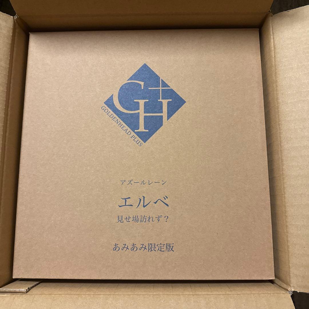 値下げ中 アズールレーン エルベ フィギュア 限定品