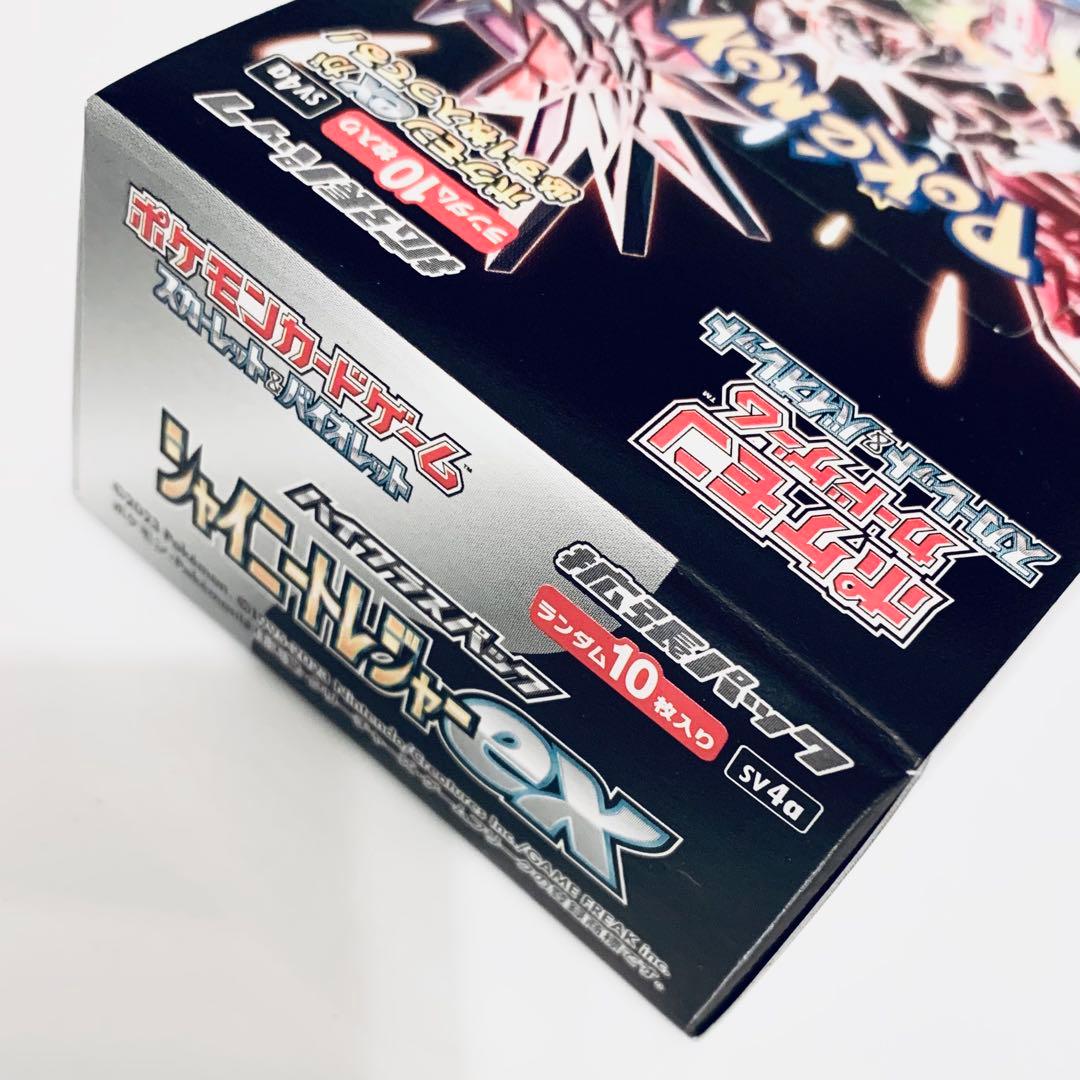 未開封／ハイクラスパック シャイニートレジャーex BOX