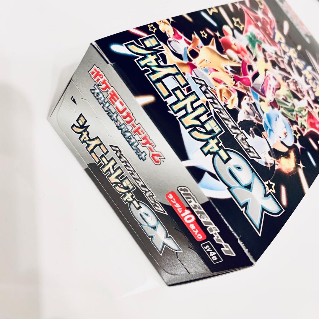 未開封／ハイクラスパック シャイニートレジャーex BOX