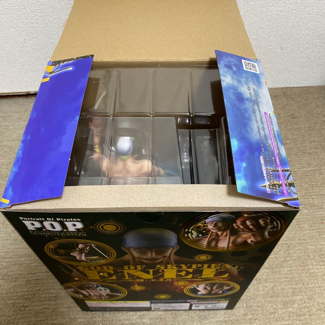 ワンピース　エネル　maximum フィギュア