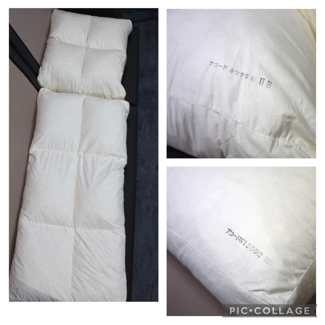 首都圏送無料〜KEYUCA フェザー　オーダーカウチ ソファ プレミアム布ケユカ