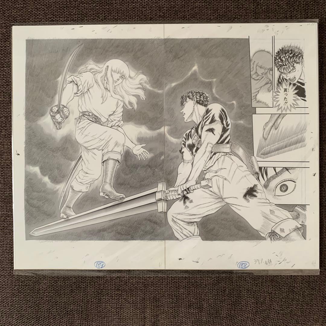 大ベルセルク展 複製原画 7枚セット ガッツ 名場面セット - メルカリ