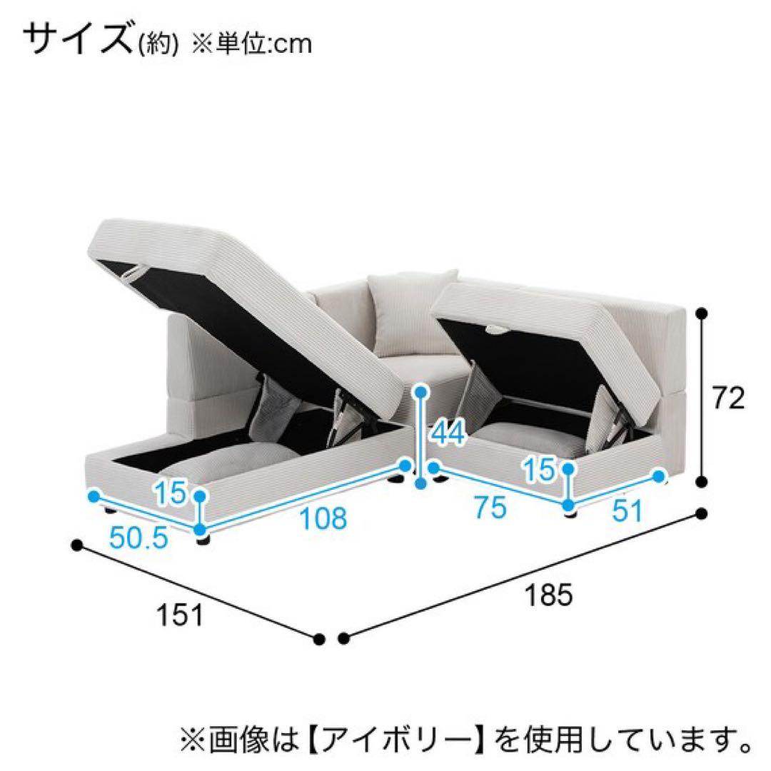 【高野真】グレー コーナーソファ 収納付き コーデュロイ