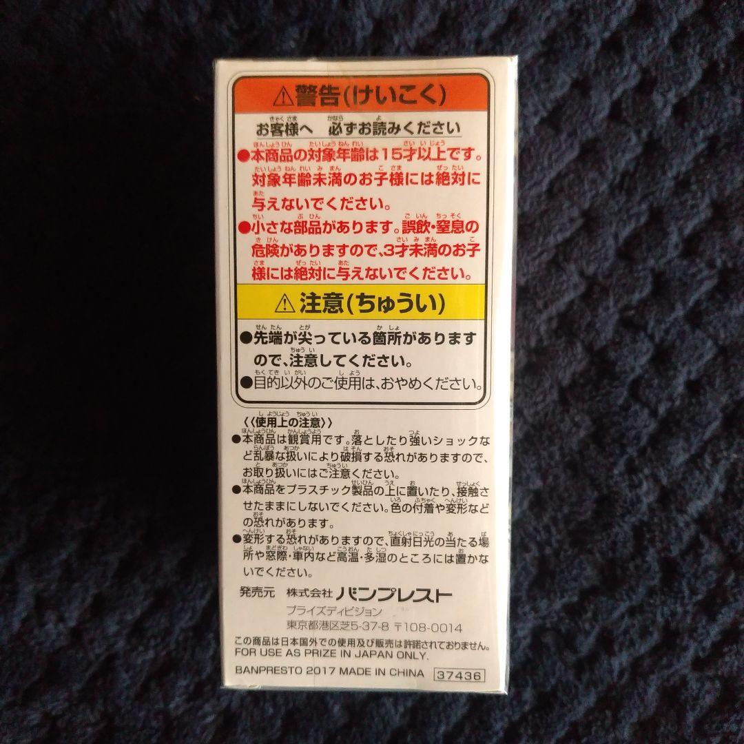 ワンピース　コレクタブル　バスティーユ　ワーコレ　フィギュア　ドラゴンボール