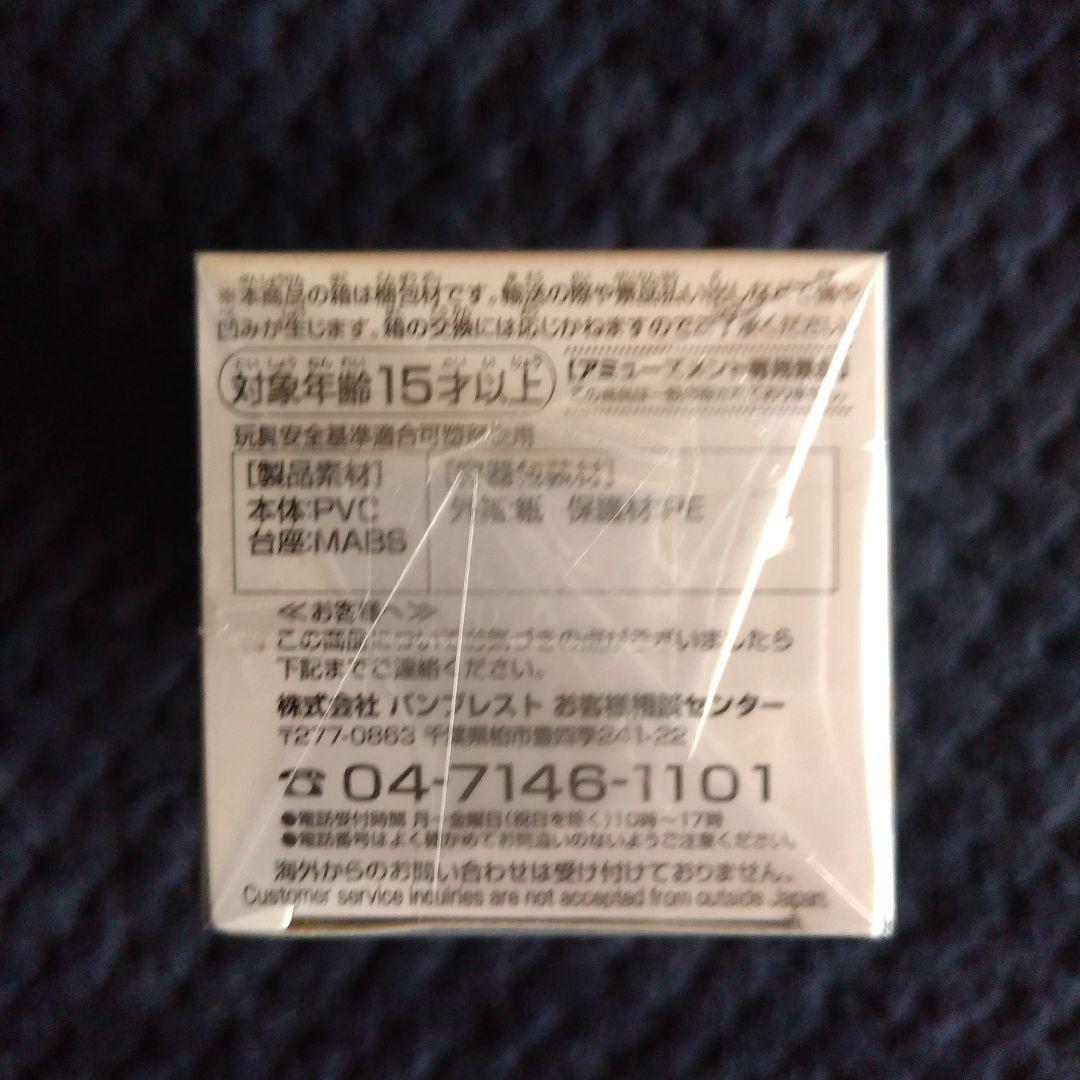 ワンピース　コレクタブル　バスティーユ　ワーコレ　フィギュア　ドラゴンボール