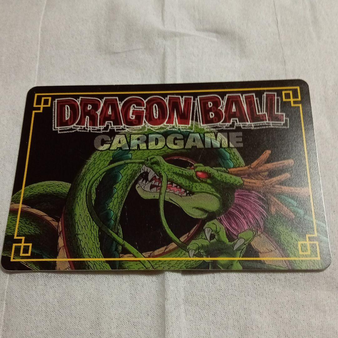 ドラゴンボールカードゲーム2004年月刊ジャンプ付録 孫悟空 - メルカリ