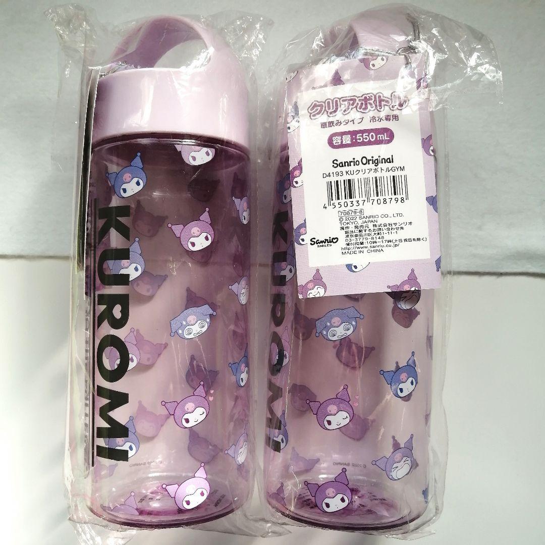 サンリオ当りくじ等　クロミ　マイメロ　可愛いものいっぱいセット