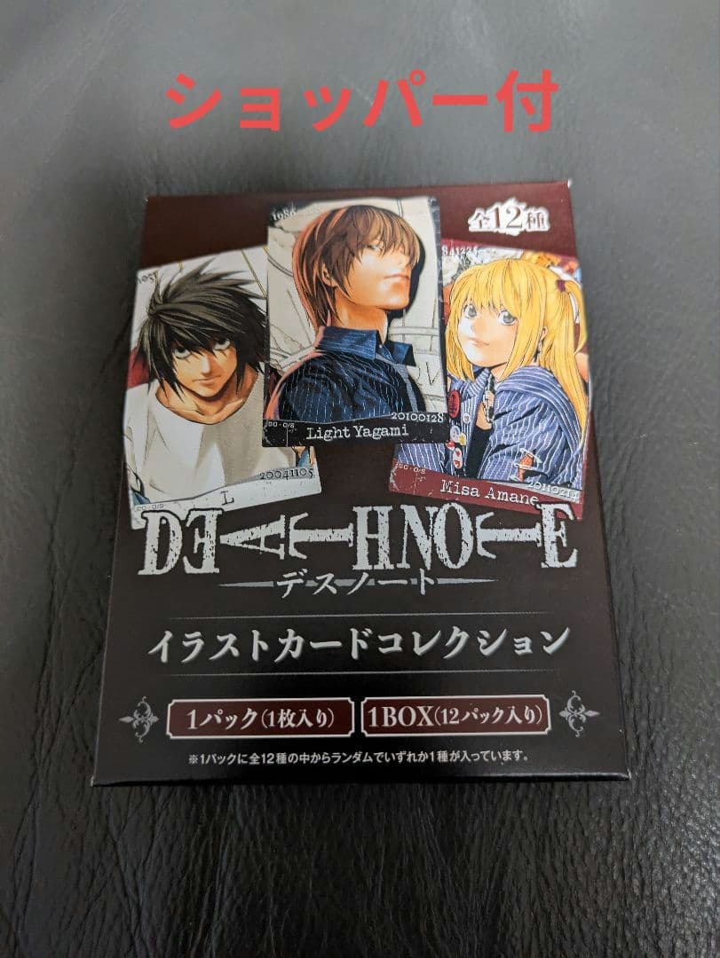 DEATH NOTE イラストカードコレクション BOXセット - メルカリ