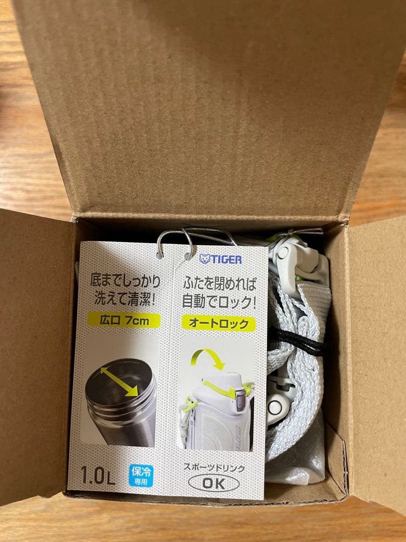 タイガー サハラワイド 水筒 1.0L MME-D100