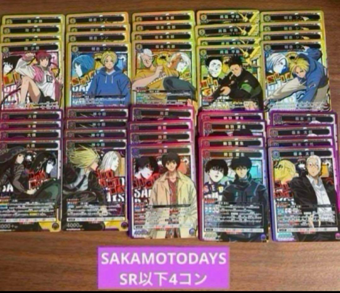 ユニオンアリーナ SAKAMOTO DAYS SR以下 4コン 13