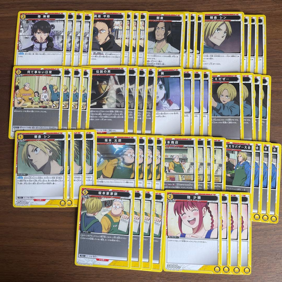 ユニオンアリーナ SAKAMOTO DAYS SR以下 4コン 13