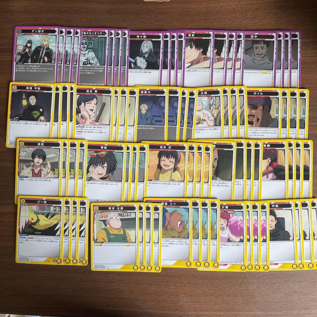 ユニオンアリーナ SAKAMOTO DAYS SR以下 4コン 13