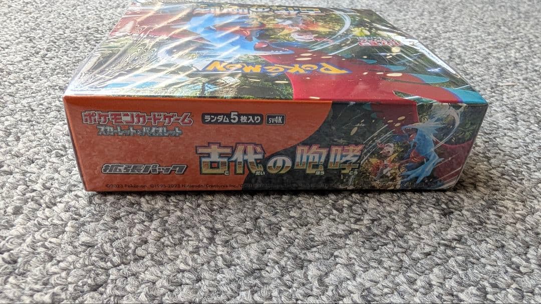 ポケモンカード 古代の咆哮 シュリンク付 1box ポケモンセンター産