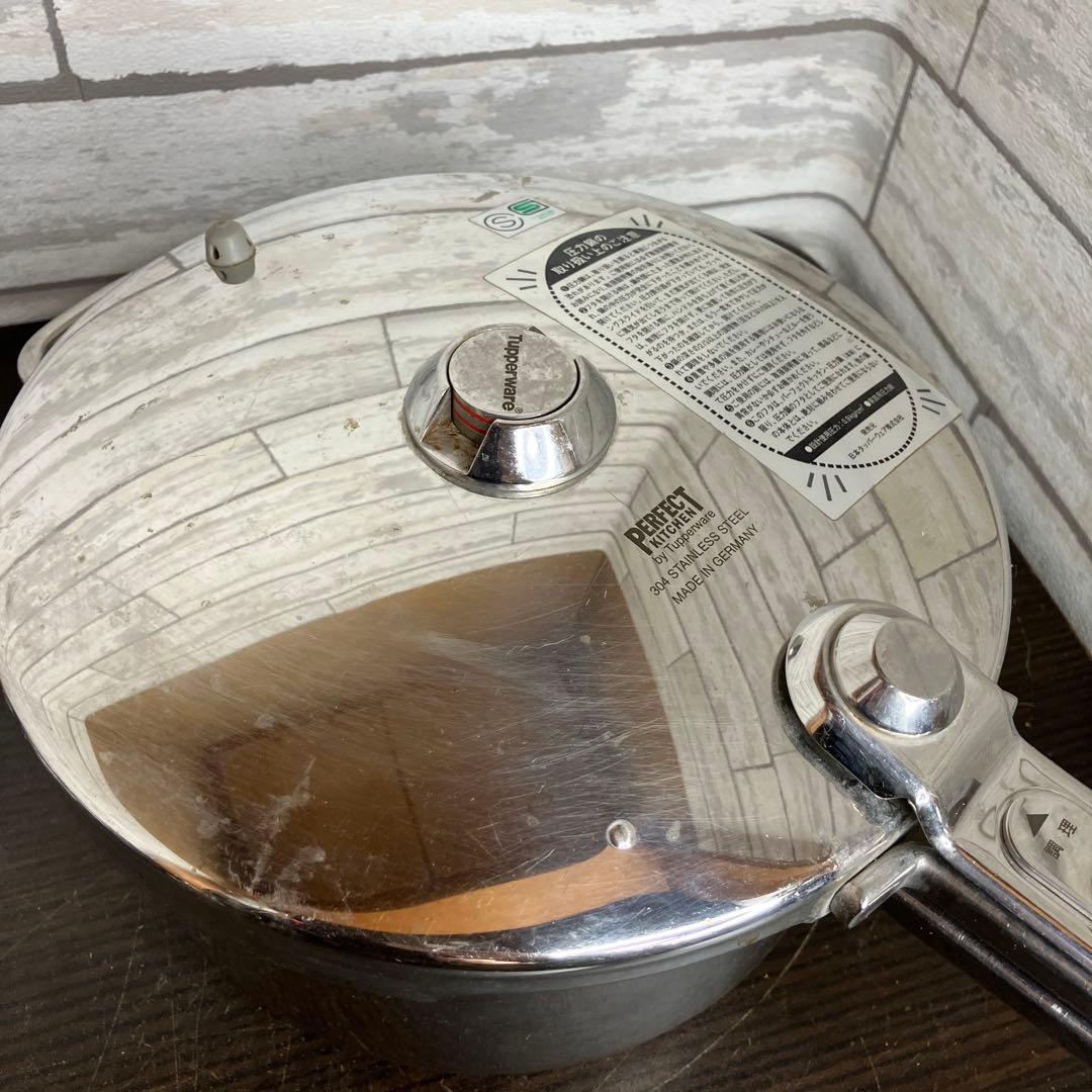 タッパーウェア 圧力鍋 パーフェクトキッチン ドイツ製 304ステンレス　5L