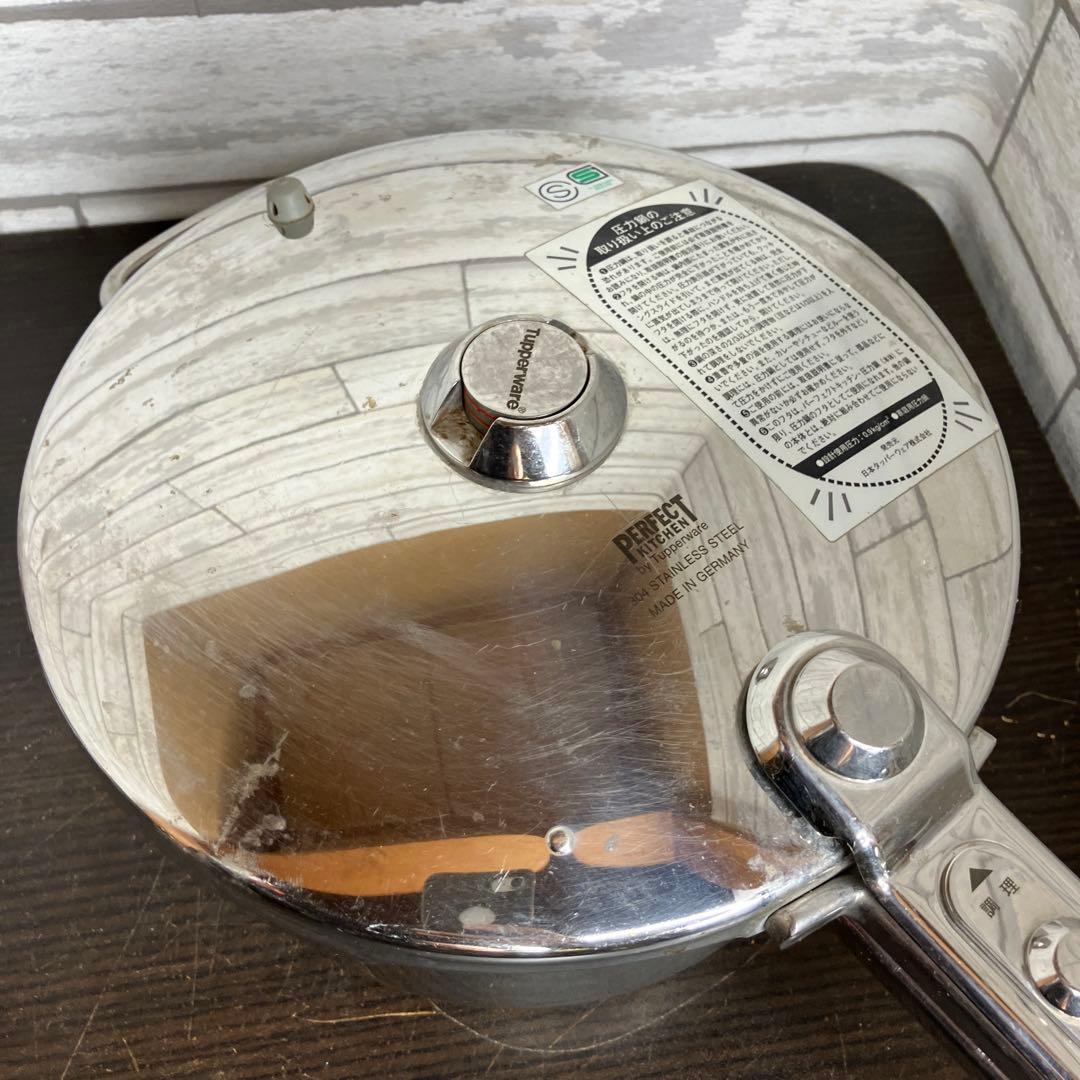 タッパーウェア 圧力鍋 パーフェクトキッチン ドイツ製 304ステンレス　5L