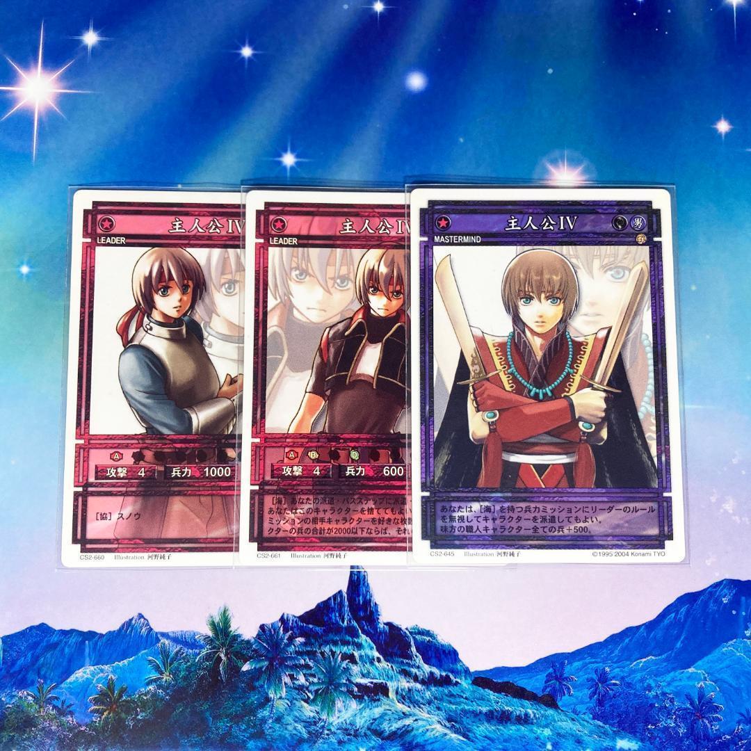 主人公Ⅳ ノーマルレア 幻想水滸伝カードストーリーズ - メルカリ