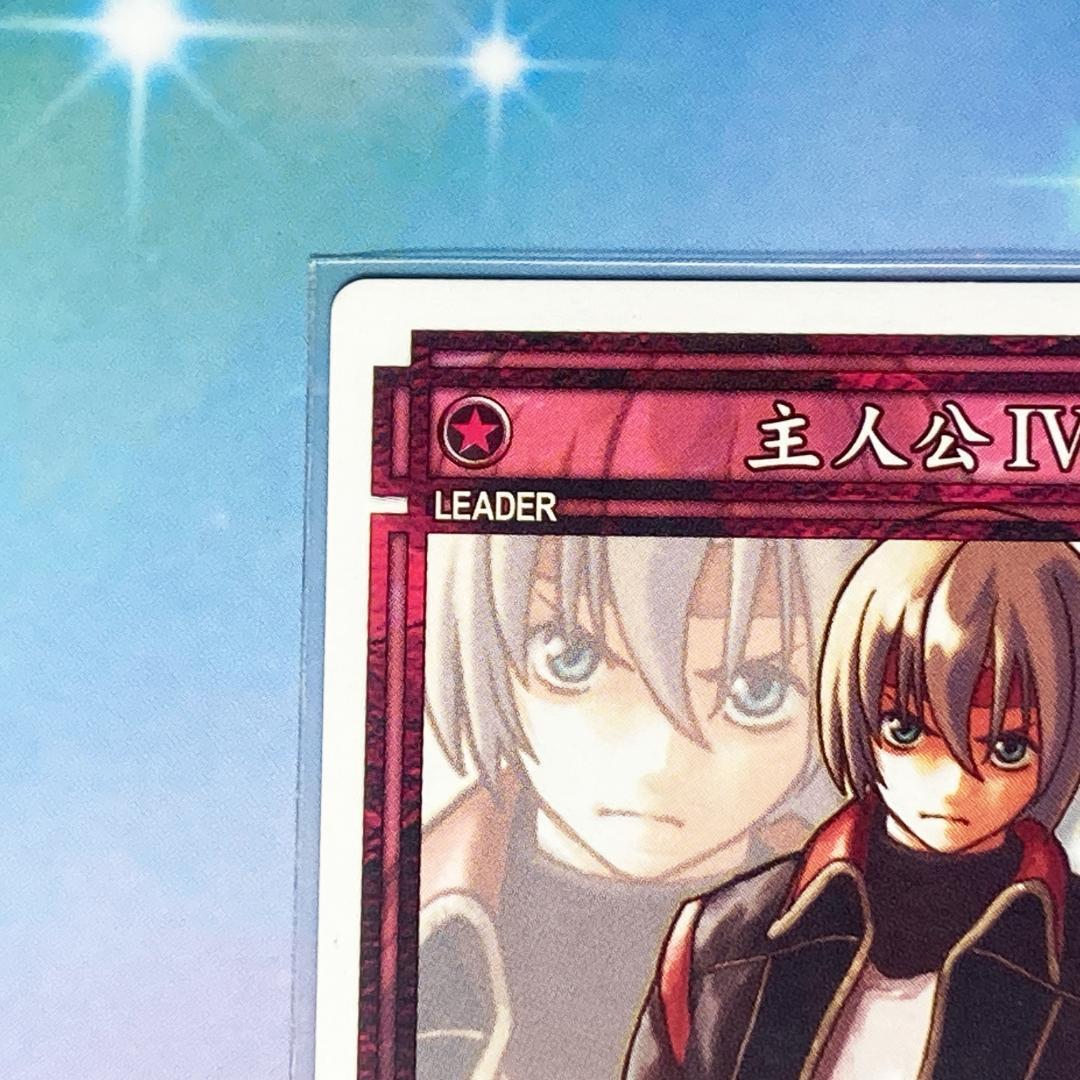 主人公Ⅳ ノーマルレア 幻想水滸伝カードストーリーズ - メルカリ