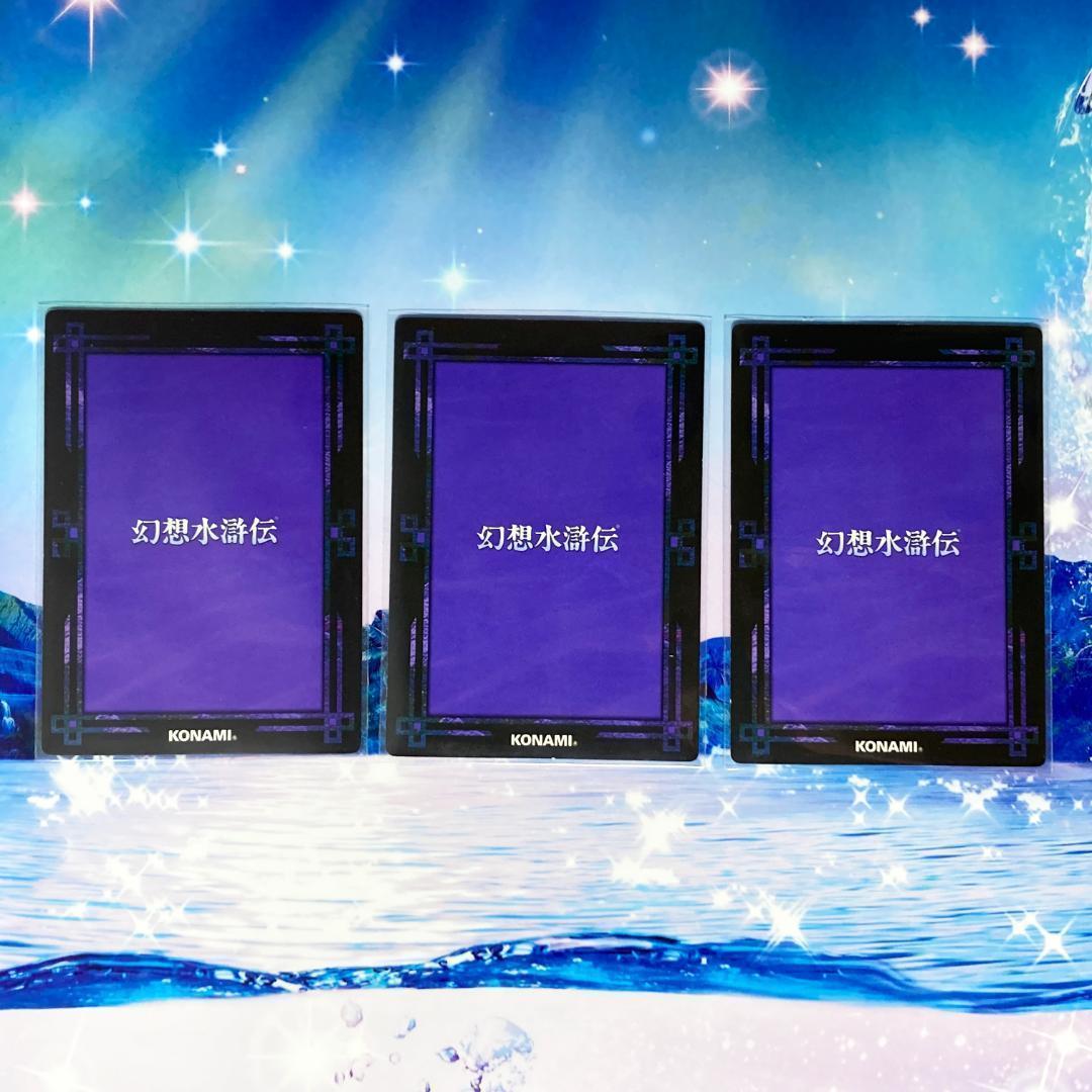 主人公Ⅳ ノーマルレア 幻想水滸伝カードストーリーズ - メルカリ