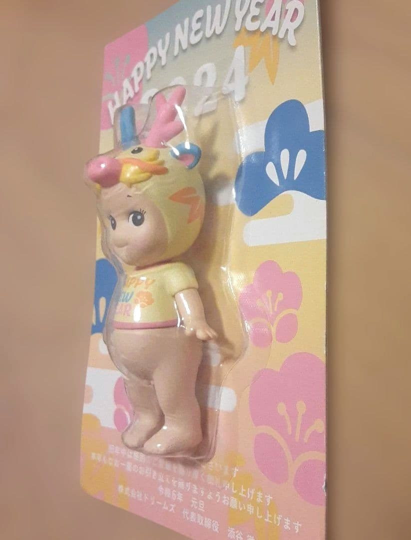 ソニーエンジェル　2024 辰年