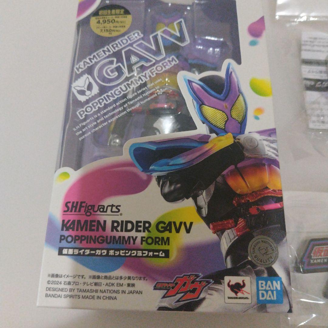 S.H.Figuarts 仮面ライダーガヴ ポッピングミ　アクリルロゴ　ゴチゾウ