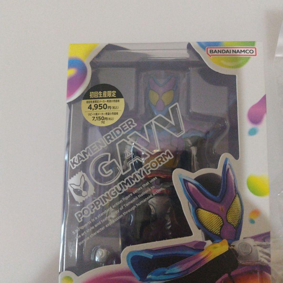 S.H.Figuarts 仮面ライダーガヴ ポッピングミ　アクリルロゴ　ゴチゾウ