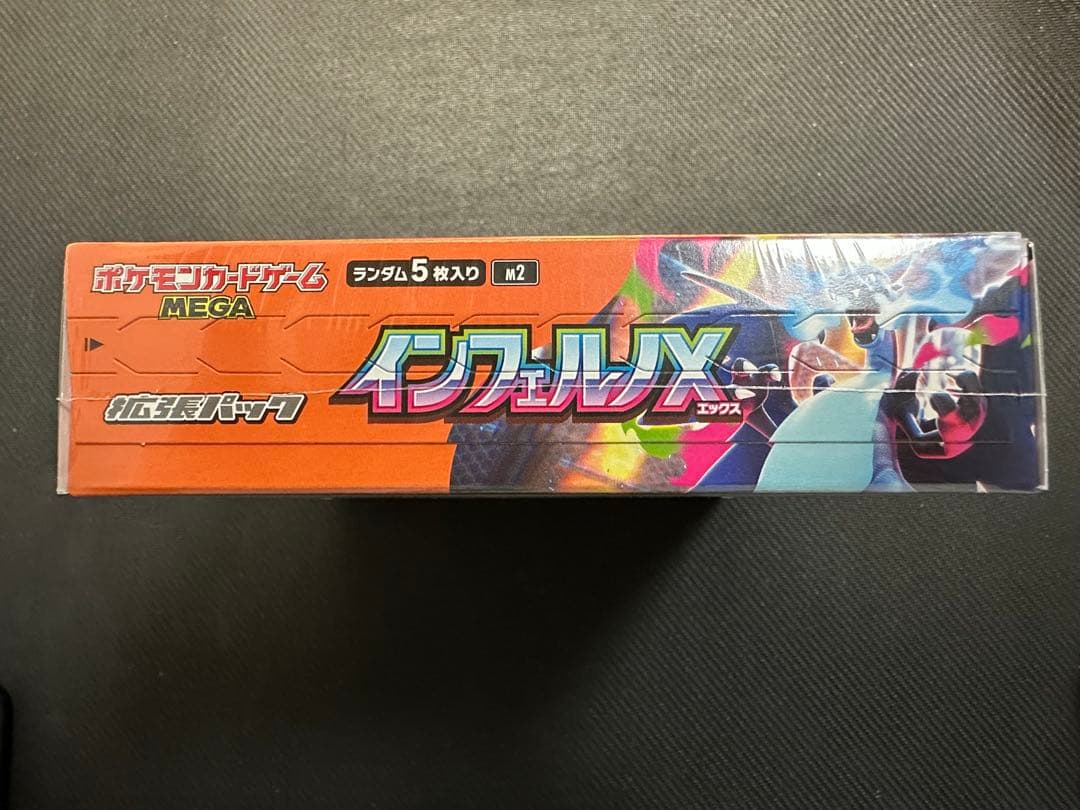 【新品未開封】インフェルノX BOXシュリンク付き ポケモンカードゲーム