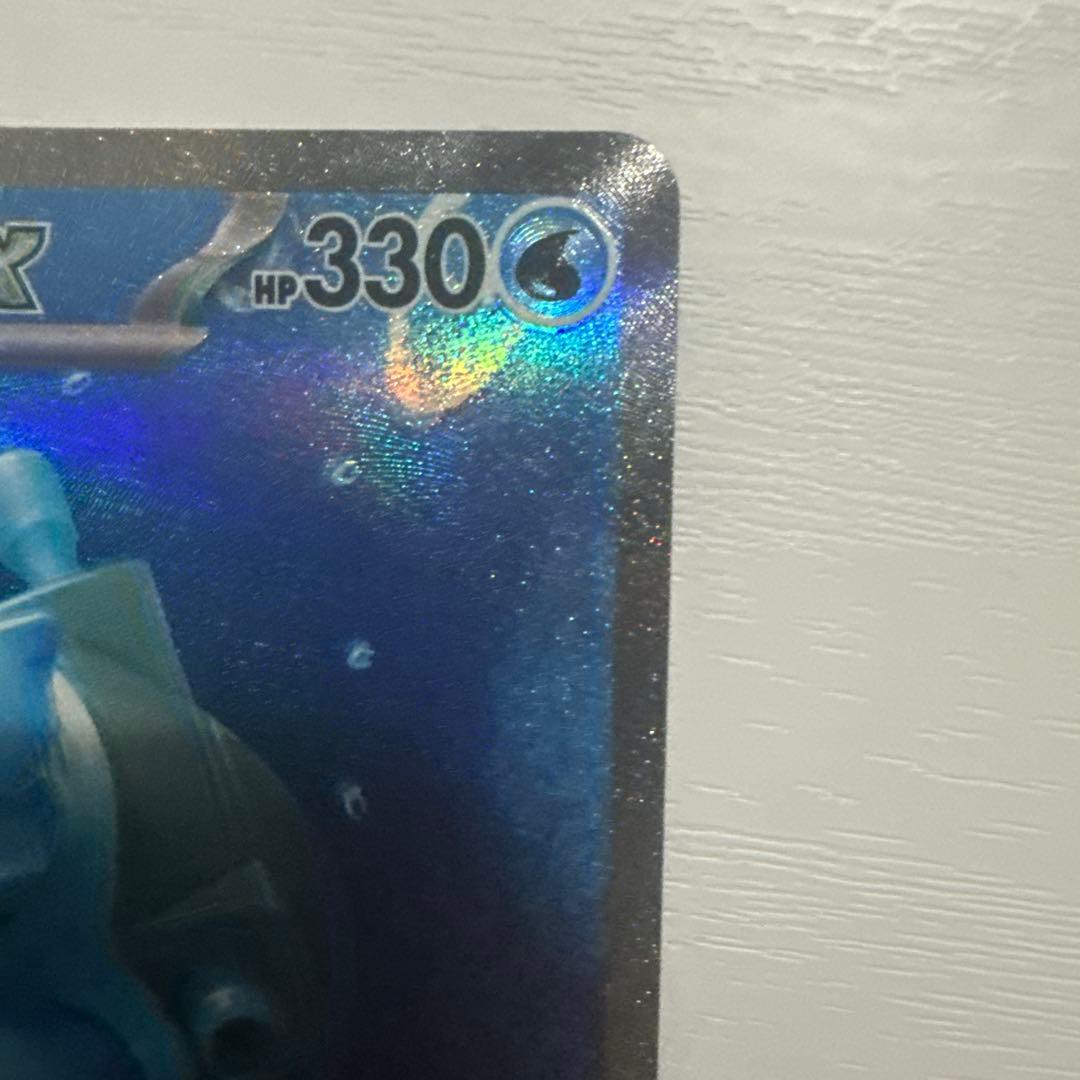 カメックスex SAR SV2a ポケモンカード151 202/165