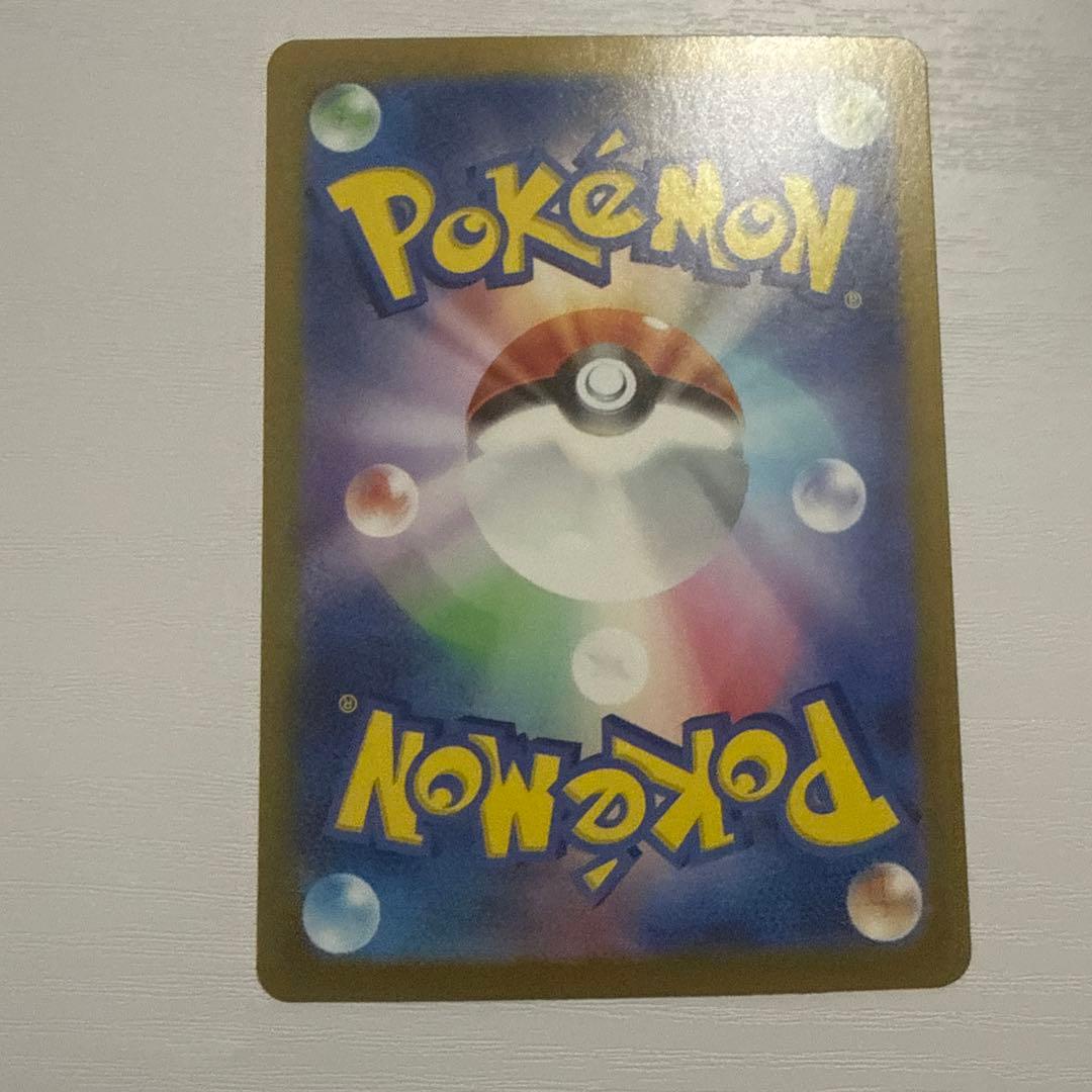 カメックスex SAR SV2a ポケモンカード151 202/165