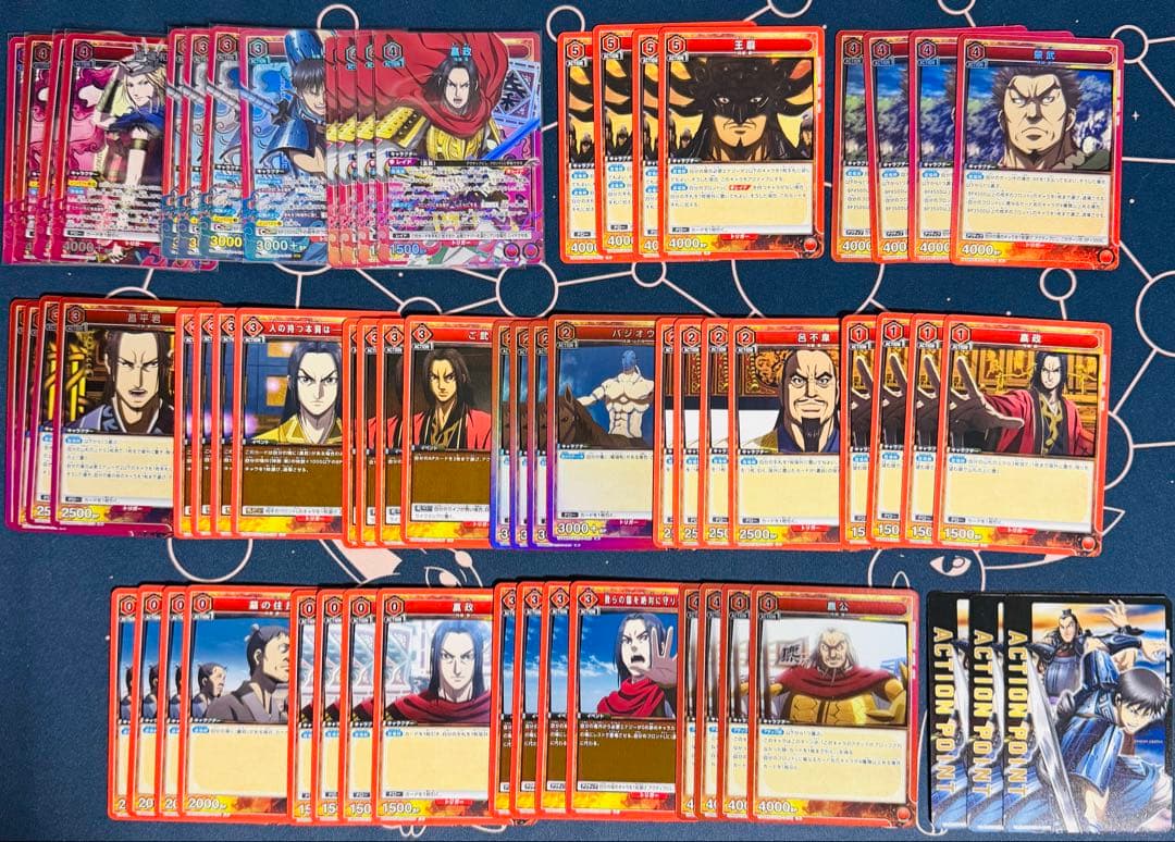 ユニオンアリーナ キングダム 嬴政 楊端和 信 秦国デッキ 調整パーツ