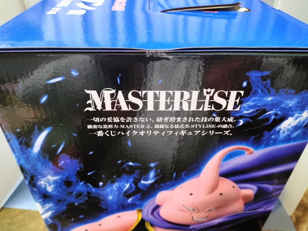 ドラゴンボール一番くじ　ラストワン賞　魔神ブウ　マスターライズ