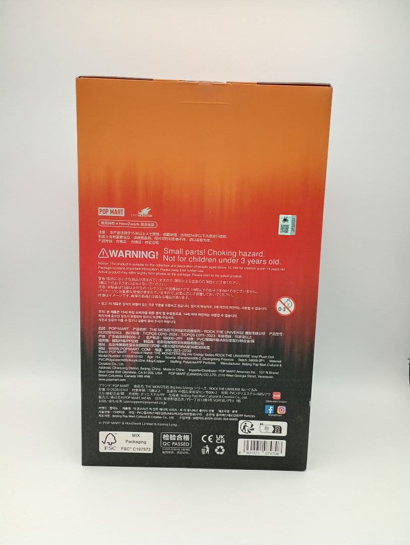 正規 POP MART THE MONSTERS Big into Energy