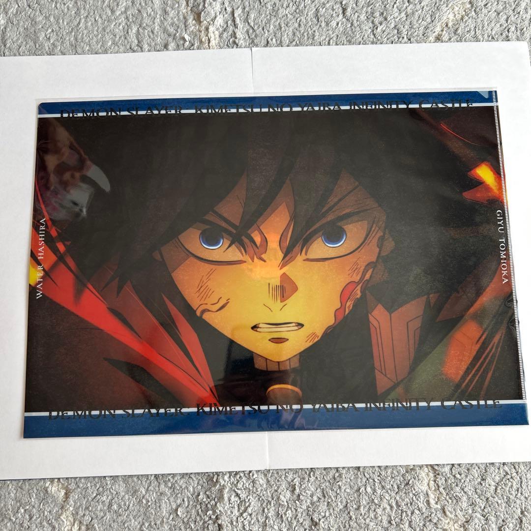 劇場版「鬼滅の刃」無限城編 コラボカフェ 第一期ランチョンマット