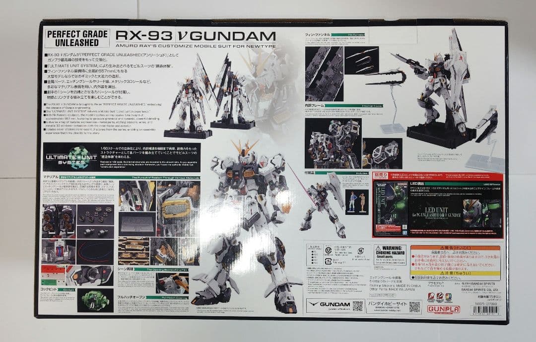 PG UNLEASHED 1/60 νガンダム LEDユニット セット