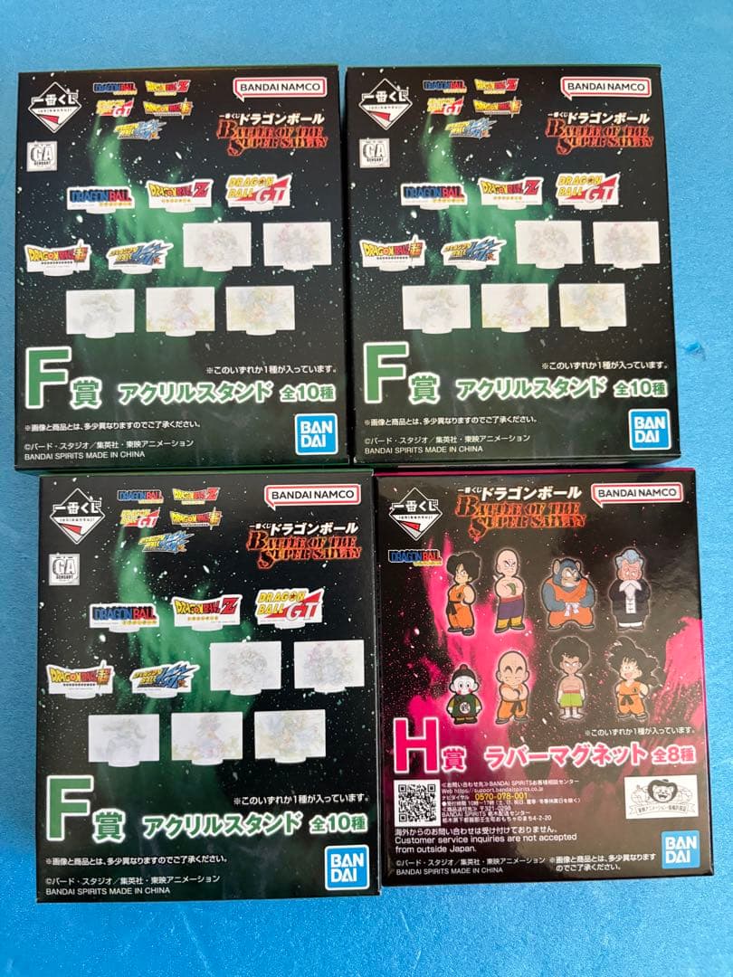 1番くじ【ドラゴンボールZ】ラストワン賞ブウ& C賞フリーザ　下位賞おまけ付き‼︎
