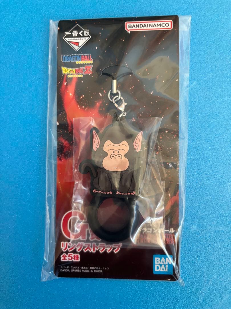 1番くじ【ドラゴンボールZ】ラストワン賞ブウ& C賞フリーザ　下位賞おまけ付き‼︎
